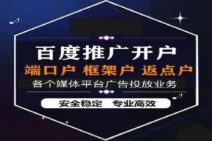 解析信息流广告代运营公司的未来发展趋势