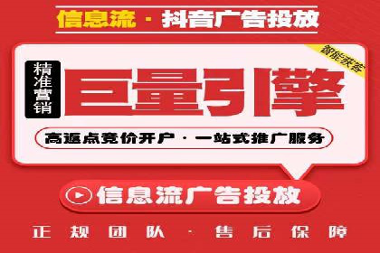 深入解析：信息流广告的制作与投放全流程